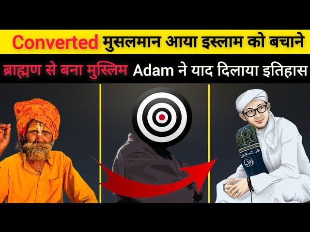 Hindu converted to muslim / ex muslim debate / ex muslim live / ex muslim