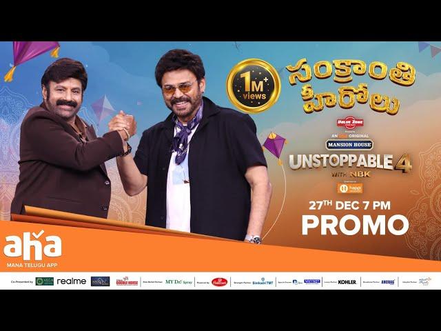 Unstoppable with NBK S4 | Victory Venkatesh Episode Promo | Nandamuri Balakrishna | ahaVideoIN