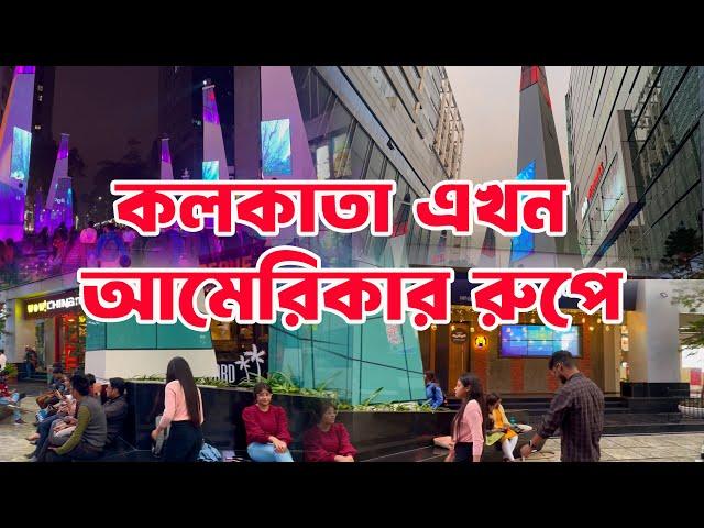 4K | Kolkata এখন London এর রূপে | Mini New York City in Kolkata |  salt lake city light show