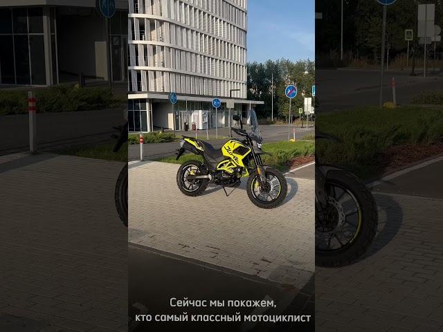 #rollingmoto #мотосалон #эндуро #мотоциклы #мото #квадроцикл