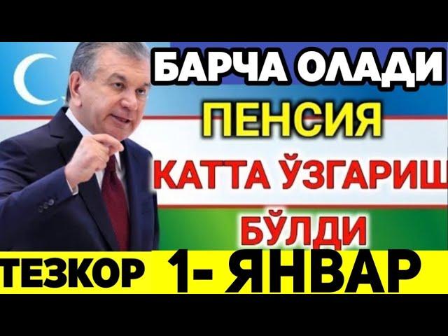 ШОШИЛИНЧ ХАММА КУТГАН ХУШХАБАР. ХОЗИР ЭЛОН ҚИЛИНДИ. АЖОЙИБ ЯНГИЛИК. ТАРҚАТИНГ