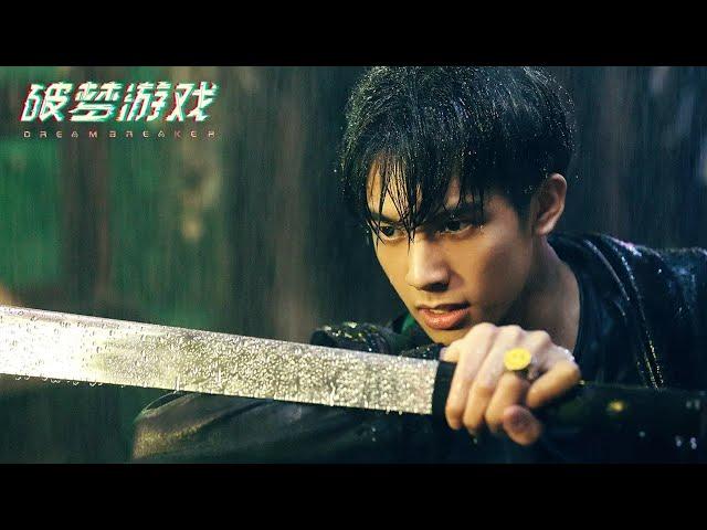 Game Breaker: Unawakened City (2023) | Full Action Movie | Adventure | Chinese movie 2023