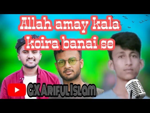 Allah amay kala koira banai se Song |Atif Ahmed niloy | romantic Ariful $ Mamun GX Ariful Islam 2021