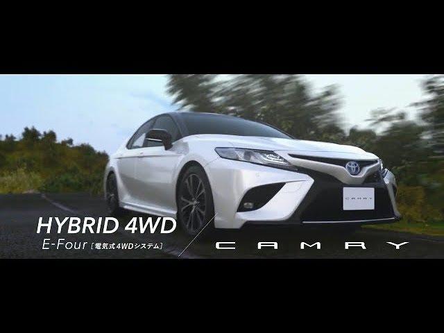 【トヨタ･カムリ/クラウン CM】－日本編 2019 Toyota Japan『CAMRY/CROWN』TV Commercial －