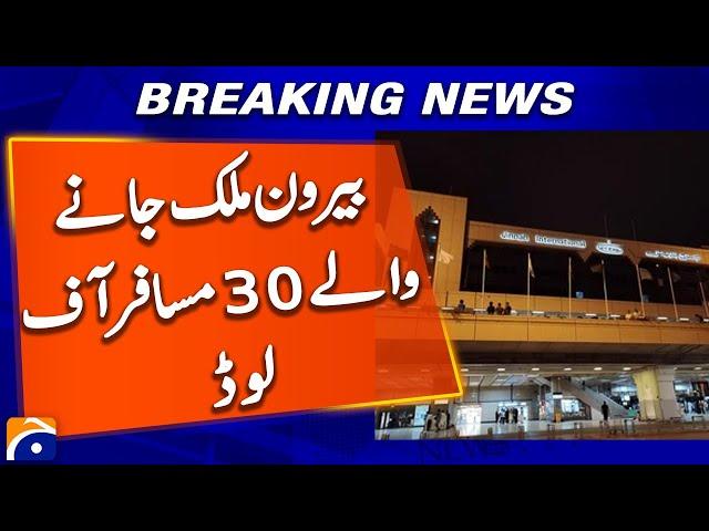 30 passengers going abroad off-loaded from Karachi airport | Breaking News