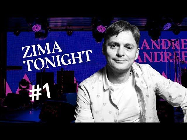 ZIMA Tonight и Андрей Андреев. Тизер