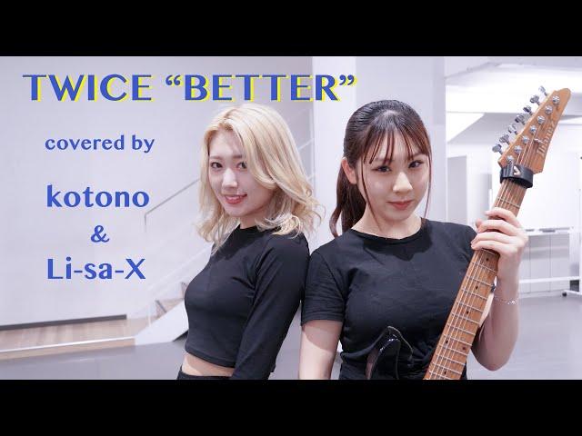 TWICE  "BETTER" / coverd by Kotono (小都乃) and Li-sa-X