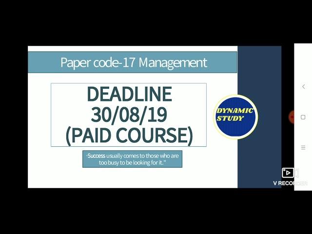 Paid Course Mangement Paper code-17