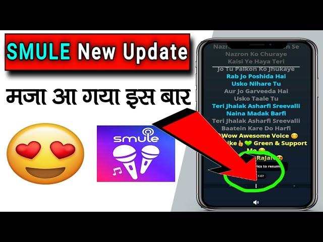 Smule New Update 2022 | Smule App How To Use in Hindi | Smule App Use Kaise Kare