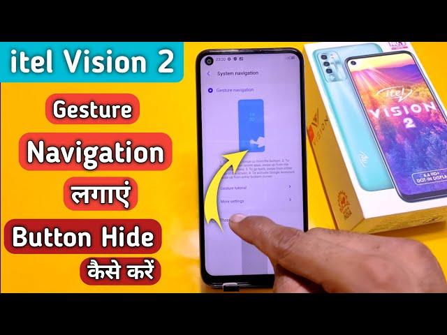 How to Change Navigation Buttons in Itel Vision 2, Itel Vision 2 setting, Itel Vision 2 Back Button