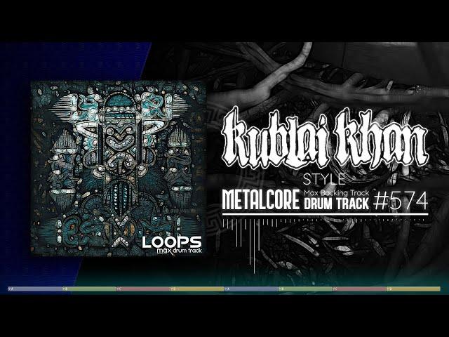 Metalcore Drum Track / Kublai Khan Style / 150 bpm