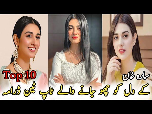 Top Ten Heart Touching Dramas Of Sarah Khan | سارہ خان کے دل کو چھو جانے والے ٹاپ ٹین ڈرامہ