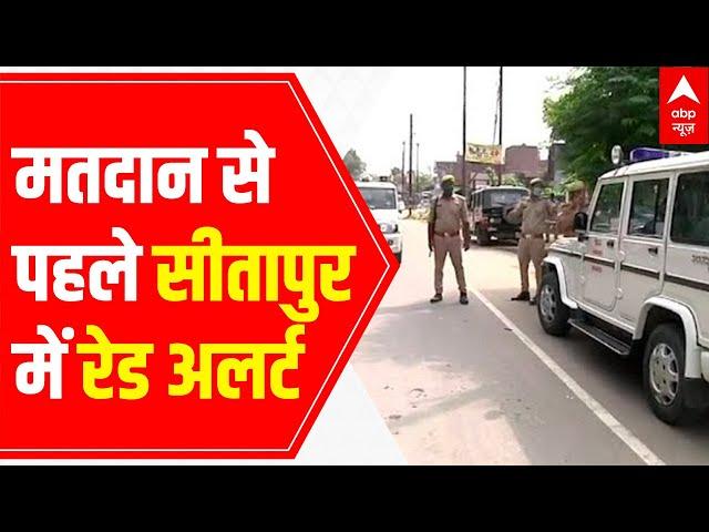 UP Block Pramukh Chunav: Red alert in Sitapur ahead of voting | Ground Report