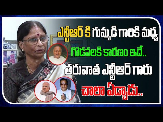 Sr NTR Cried A lot | Gummadi Sarada | Gummadi | Open Talk With Lakshmi | Tree Media