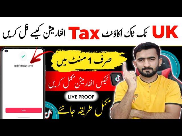 Tiktok Tax Information | UK,USA Tiktok Tax Information Kaise Fill Kare | Tax Information Tiktok