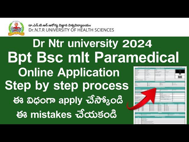 How to apply DR NTR UNIVERSITY 2024 Bpt Bsc mlt paramedical Online Application step by step process