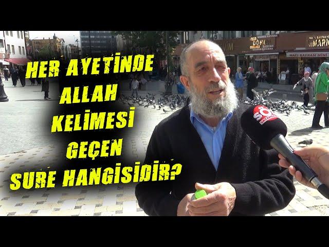 Her Ayetinde Allah Kelimesi Geçen Sure Hangisidir?