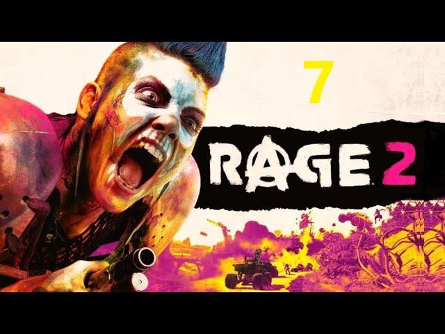 RAGE-2. прохождение -7. ЭКО-15  УБИТЬ ЧУЖАКОВ ИЗ ПРАВИТЕЛЬСТВА.ОТМЕЛИ. СТАНЦИЯ ЛАЗАРЬ.