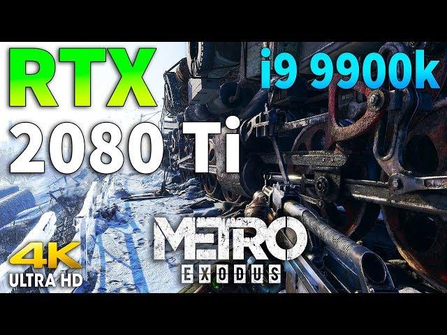 Metro Exodus 4K RTX 2080 Ti - i9 9900k (Extreme Settings)