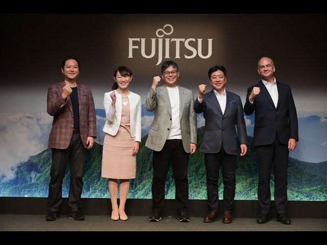 【DX】Briefing session on Fujitsu's efforts for transformation into a DX company