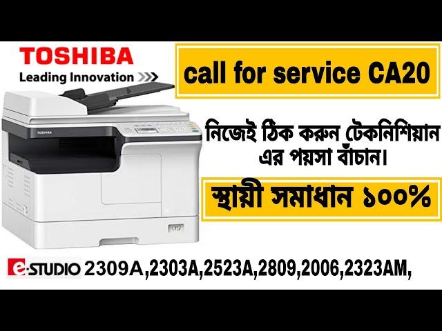 Call for service CA20/CA10 ||Toshiba e-studio photocopy problem solution || Bangla Tutorial 2023