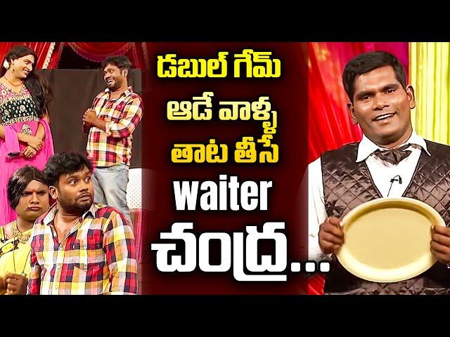 Chammak Chandra Top 5 Skits in 2021 | Extra Jabardasth | 13th November 2023 | Naga Babu, Sathi Pandu