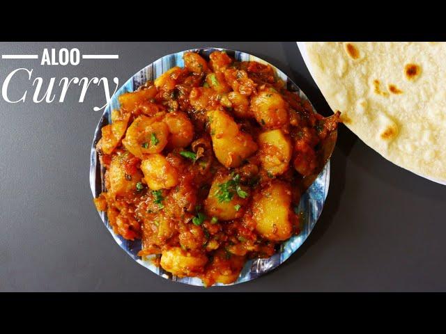 POTATO CURRY | POTATO CURRY RECIPE | HAPPY BELLY |