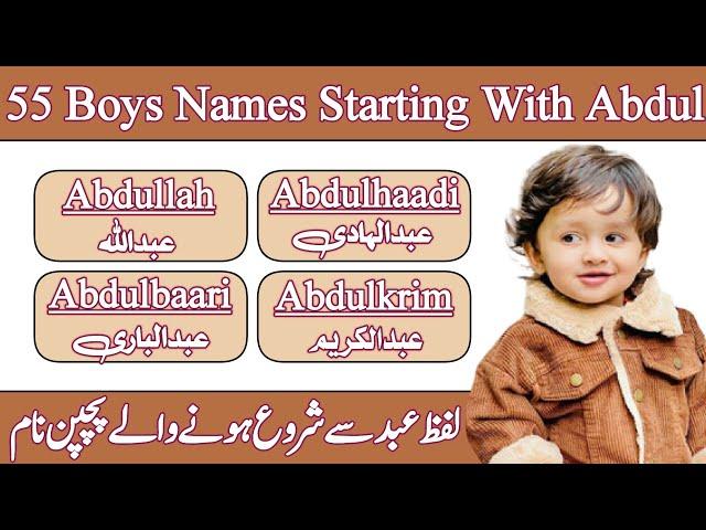 Trending Muslim's Islamic Baby Boy Names Starting With Abdul