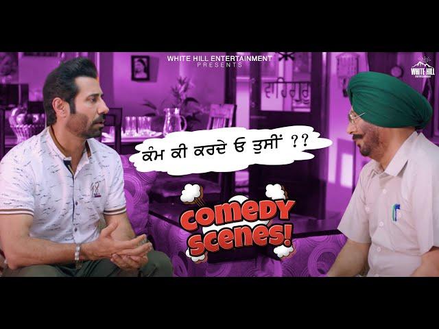 Kam Ki Karde O | Binnu Dhillon | Jaswinder Bhalla | Punjabi Comedy | Movie Clips | Non Stop Comedy