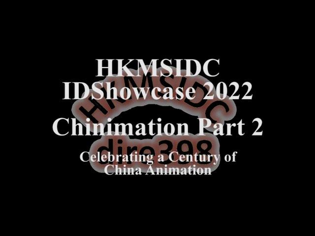 IDShowcase 2022 - Chinimation Part 2