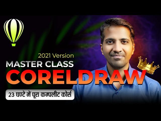 CorelDraw Complete Course (21+ Hours) in Hindi