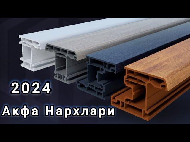 Акфа ром нархлари 2024