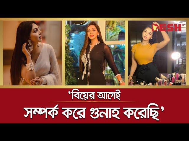 রাজীবের সঙ্গে ভিডিও ফাঁস নিয়ে প্রথমবার মুখ খুললেন প্রভা | Sadia Jahan Prova | Prova | Prova Video