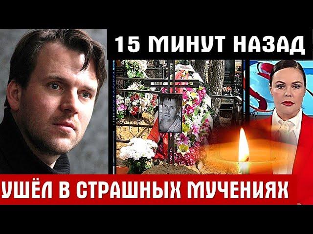 УМЕР У ВСЕХ НА ГЛАЗАХ! Не успел увидеть сына и жену. Трагедия актера Армандса Нейландс-Яунземса