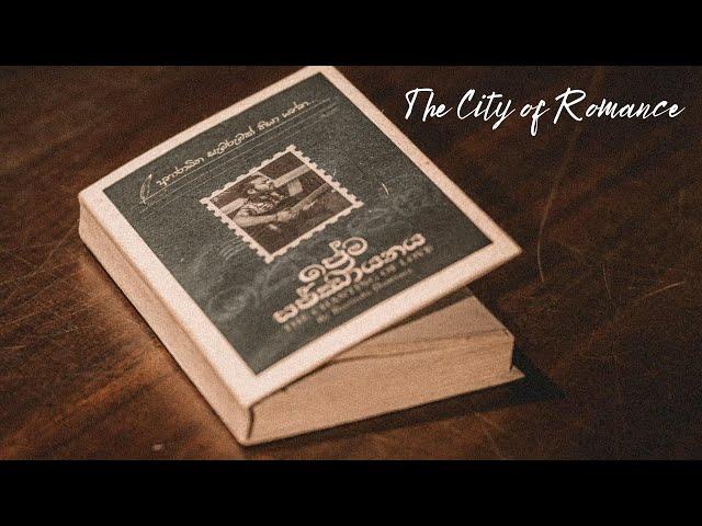 The City of Romance ( මේ කොළඹ පාලුයි ) - Tharindu Damsara [ Live Version ]