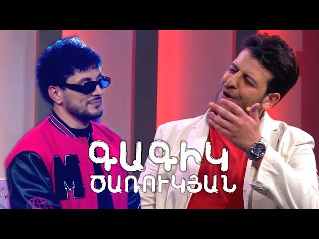 Գագիկ Ծառուկյան ու ժյուրի, Gagik Tsarukuyan u Juri / Humori Liga 4 1/4