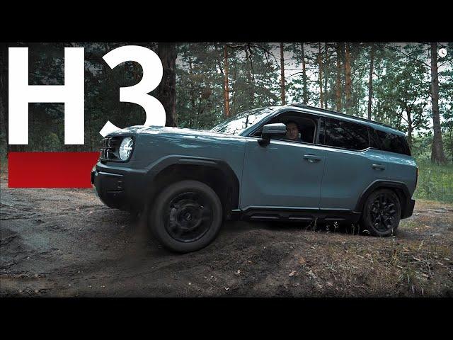 Это ТОЧНО лучше JOLION! Но брать только с одним условием. HAVAL H3 2024