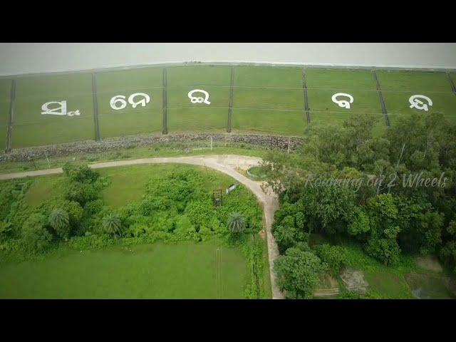 Sunei dam Cinematic Drone shots