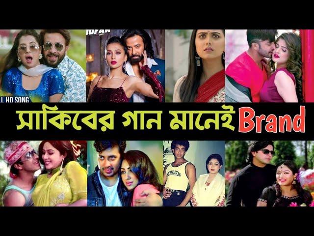 সাকিব খানের ভাইরাল সেরা ১০ টি গান | Dustu kokil | dil dil | Laage ura dura | Shakib Song | L2M