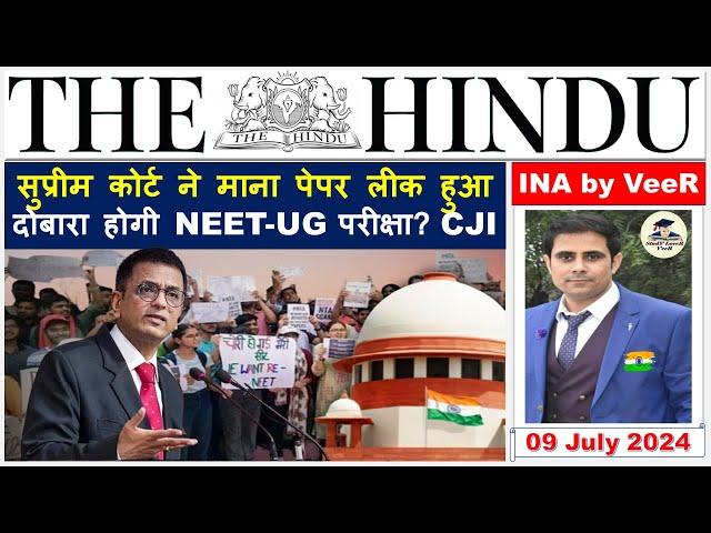 The Hindu Newspaper Analysis | 09 July 2024 | Current Affairs Today | Editorial Analysis for UPSC