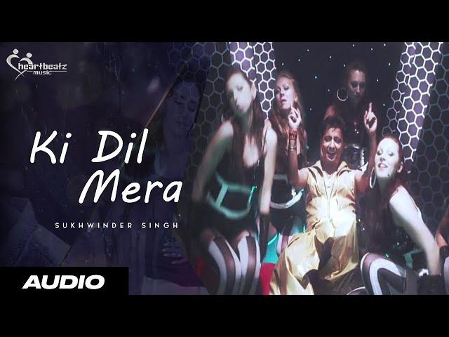 Ki Dil Mera Full AUDIO | Kuchh Kariye | Sukhwinder Singh | HeartBeatz Music