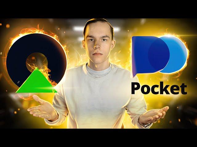 УХОДИМ С OLYMP TRADE | POCKET OPTION ТЕПЕРЬ ЛУЧШИЙ БРОКЕР? Бинарные Опционы | Олимп Трейд