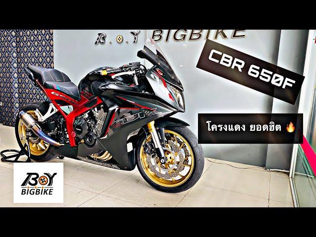  โครงแดงงง Review CBR650F ปี 2016 สภาพนางฟ้าไร้รอยตำหนิ ‼️