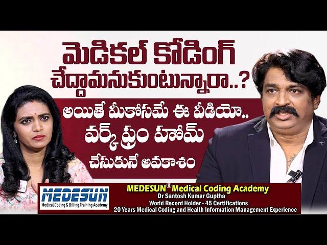 Medical Coding Course | Dr Meriyala Santosh Kumar Guptha | MEDESUN Medical Coding Academy