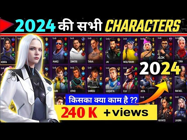 FreeFire All Characters New Ability 2023 Full Details| AR ROWDY 99 