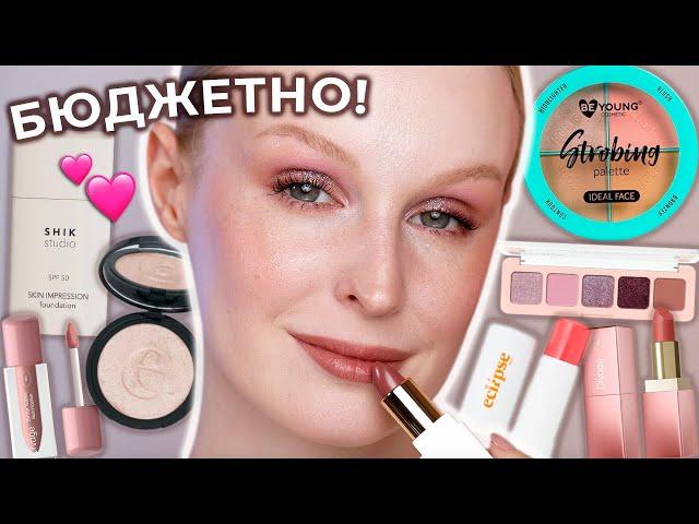 Много БЮДЖЕТА: Divage, Eclipse, BeYoung и Shik  Первые впечатления