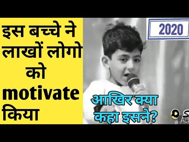 Talent boy । motivational speech । snack video। snack video motivation। snack video comedy