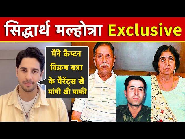 Sidharth Malhotra ने Captain Vikram Batra के Parents से मांगी क्यों मांगी थी माफ़ी?, Watch Video