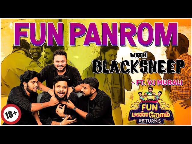 18+ INTERVIEW :Strictly Use Head Phones| Fun Panrom Team Interview | VJ Siddhu |Sheriff | Nishanth