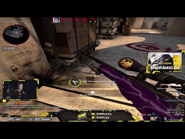 S1mple stream Mirage Fpl | 06 18 2020